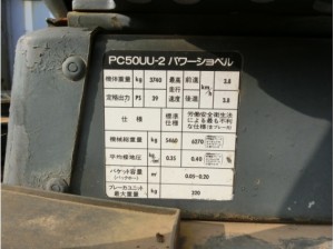 コマツ PC50UU-2