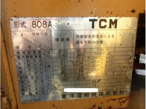 TCM 808A-2