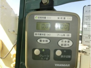 ヤンマー B7-5A