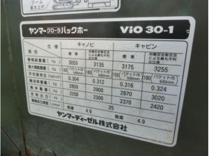 ヤンマー VIO30-1