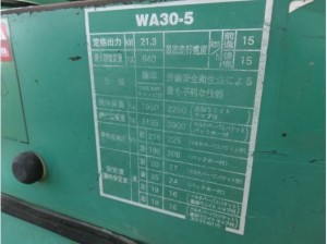 WA30-5E0